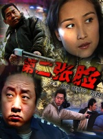 爱弓凉